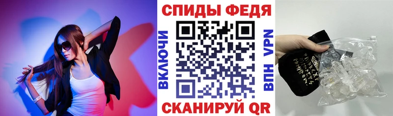 АМФ Розовый  купить наркотики цена  Сычёвка 