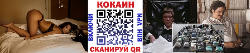 hydra ссылки  Сычёвка  КОКАИН 97% 