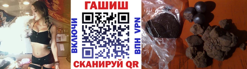 дарнет шоп  Сычёвка  ГАШИШ убойный 