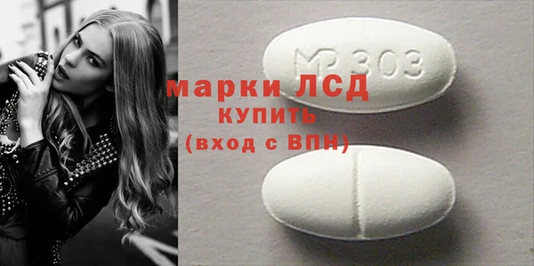 стаф Алексеевка