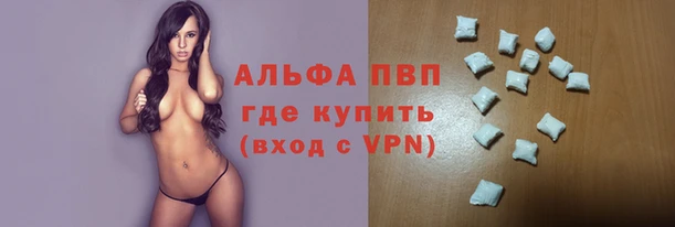 таблы Алексин