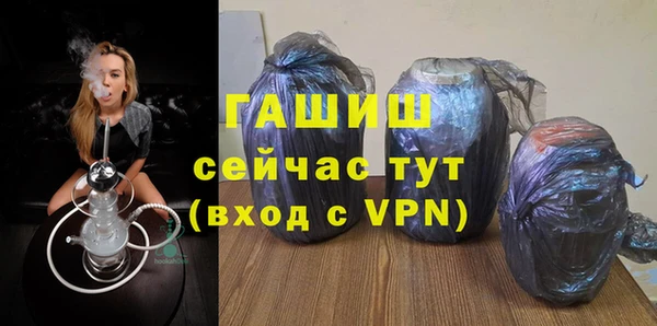 стаф Алексеевка