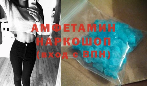 бутират Алзамай