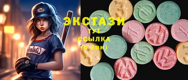 стаф Алексеевка