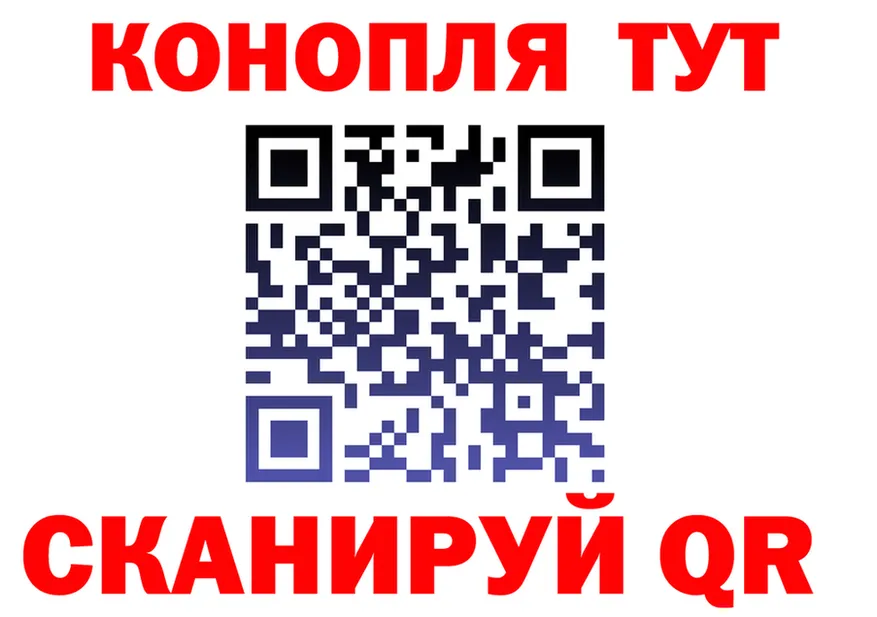 Canna-Cookies марихуана ссылки мориарти blacksprut Сычёвка