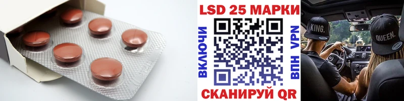 LSD-25 экстази ecstasy  Сычёвка 