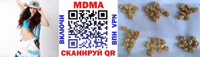 MDMA Molly  OMG   Сычёвка 