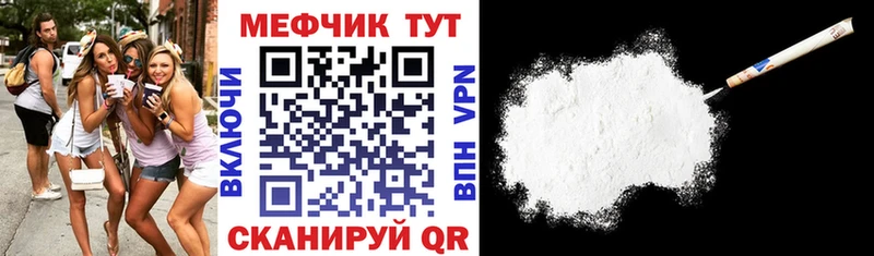 купить  сайты  гидра как войти  сайты даркнета клад  Сычёвка  МЯУ-МЯУ мяу мяу 