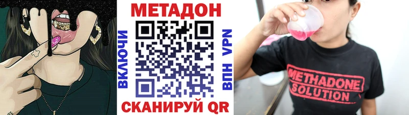 Метадон methadone Сычёвка