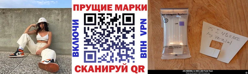 хочу наркоту  Сычёвка  Марки 25I-NBOMe 1,8мг 