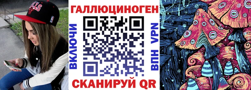 Псилоцибиновые грибы ЛСД Сычёвка