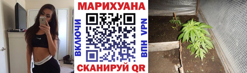 МАРИХУАНА Bruce Banner  Сычёвка 